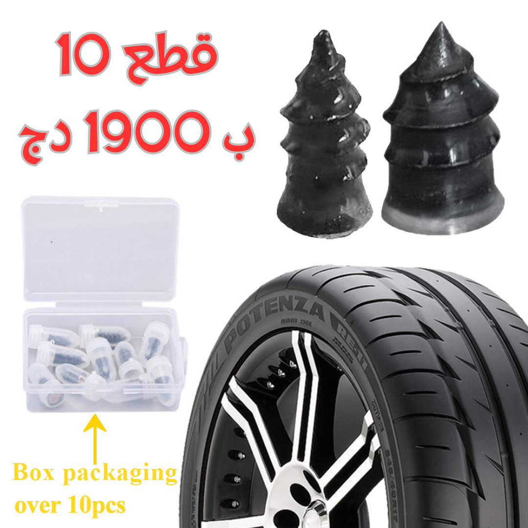 Vaccum tire mending Nail إصلاح الإطارات