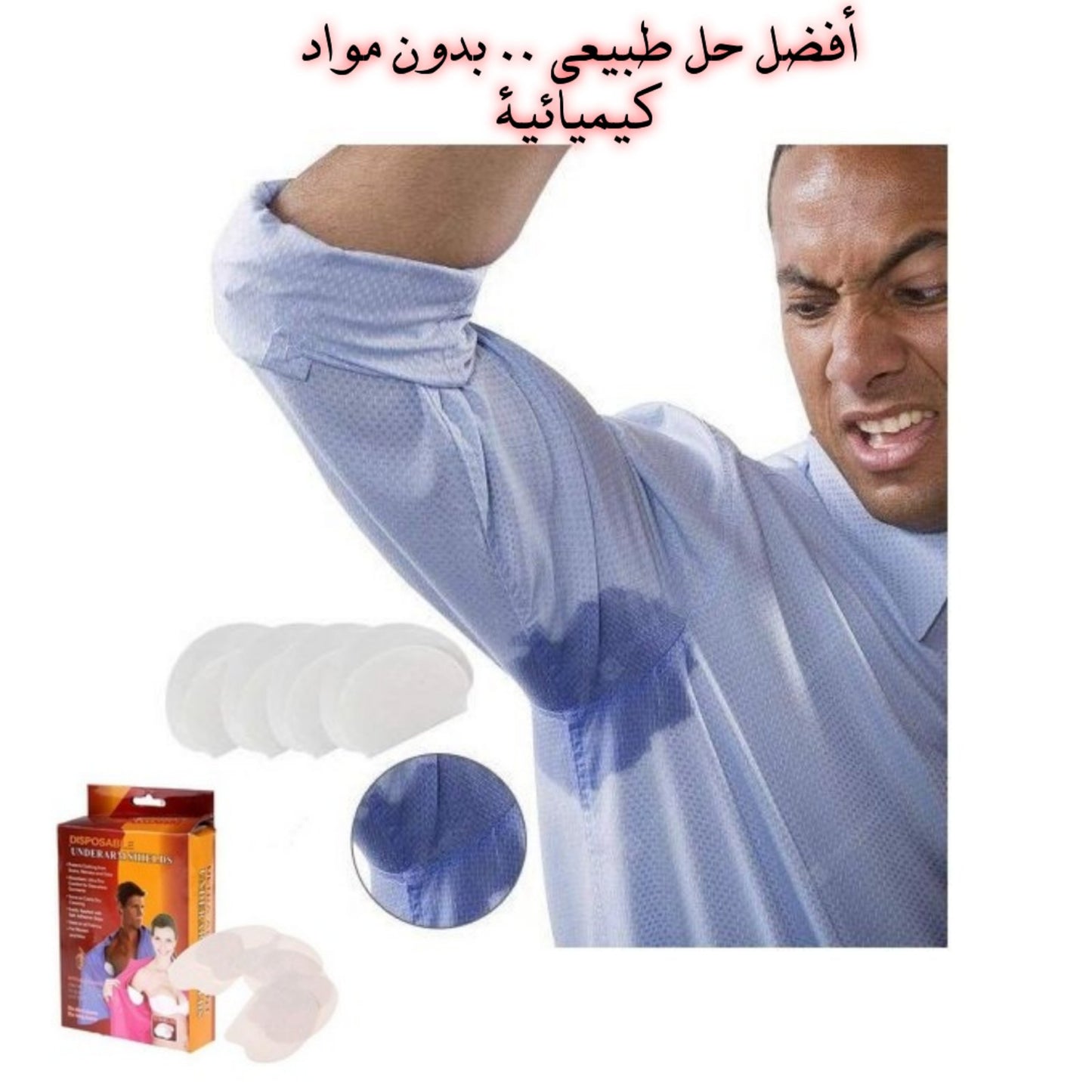 Pack 36 Coussinets Anti-Transpirant - (3 boites)
