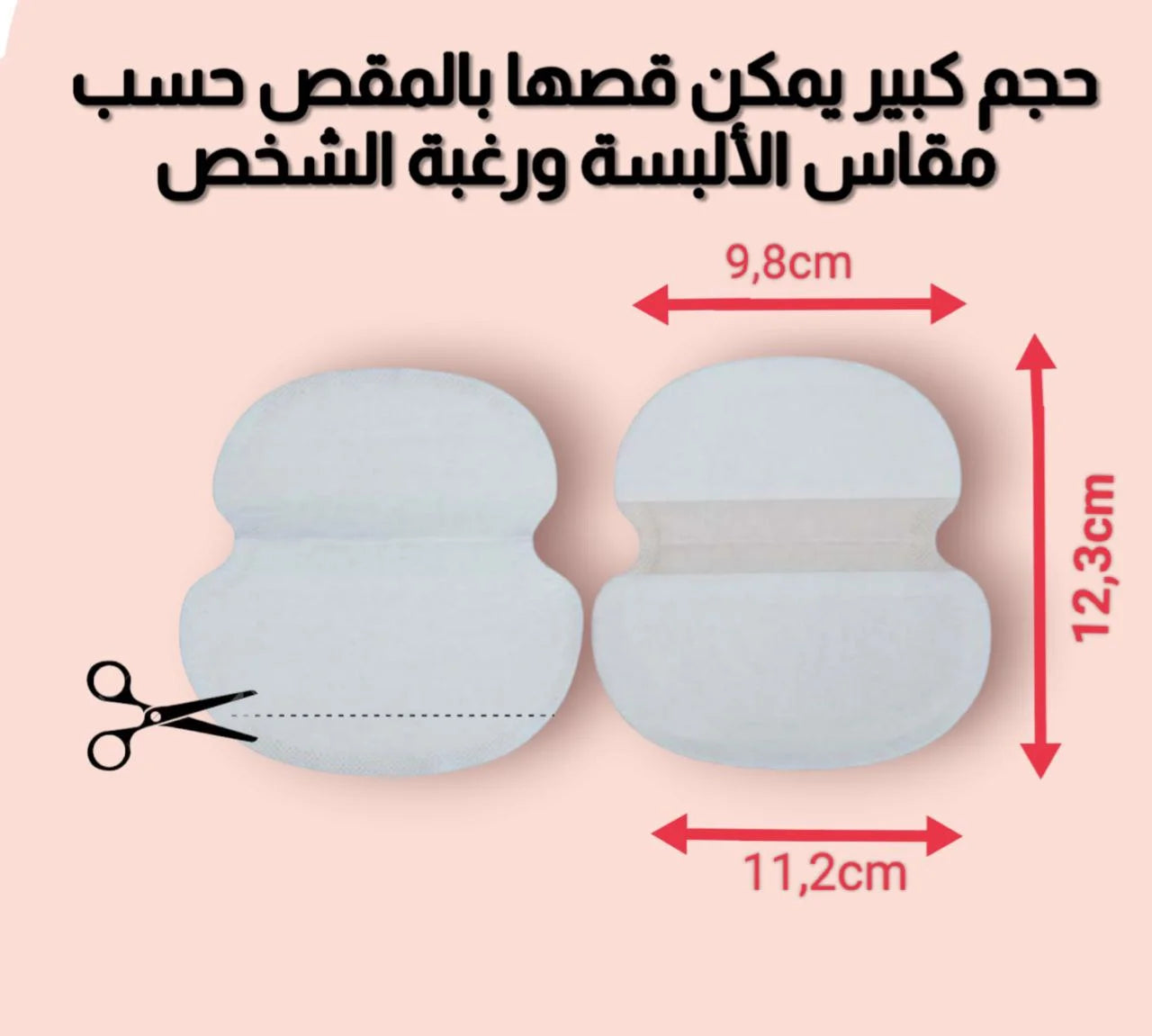 Pack 36 Coussinets Anti-Transpirant - (3 boites)