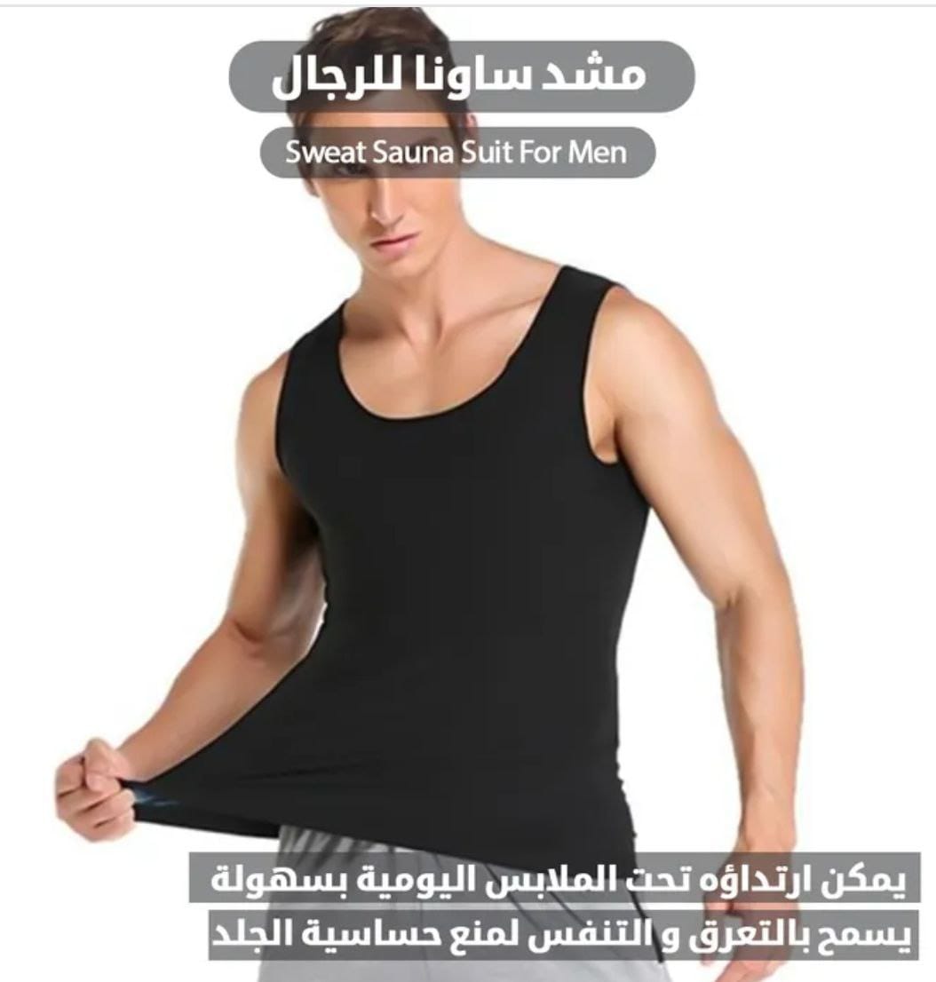 قميص التنحيف الساونا المشد الرائع والمجرب من SWEAT SHAPER