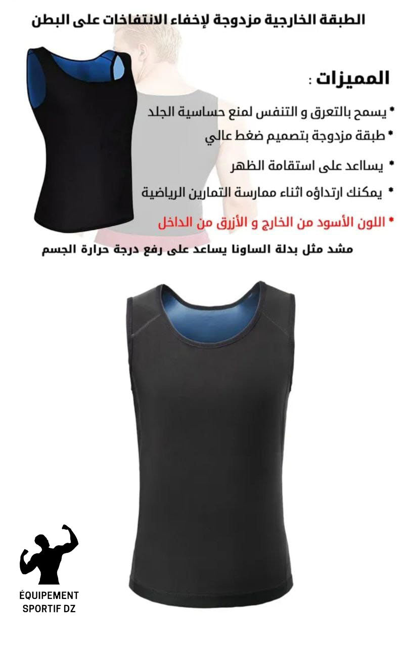 قميص التنحيف الساونا المشد الرائع والمجرب من SWEAT SHAPER