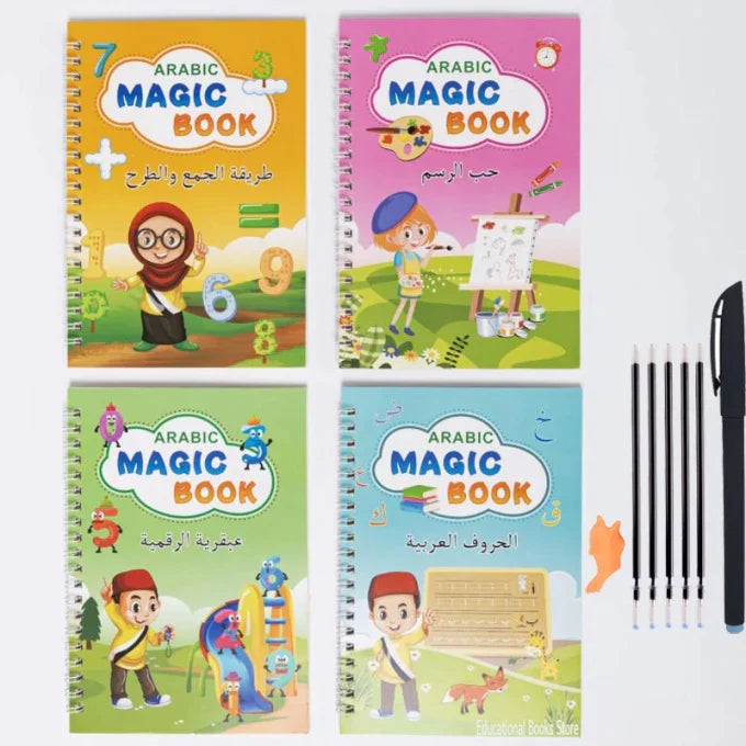 كتاب سحري للأطفال Magic Book