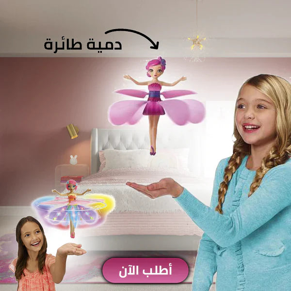 Flying Fairy