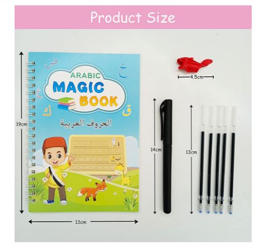 كتاب سحري للأطفال Magic Book