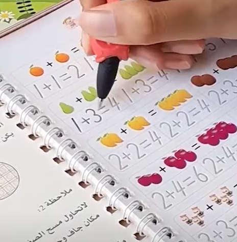 كتاب سحري للأطفال Magic Book