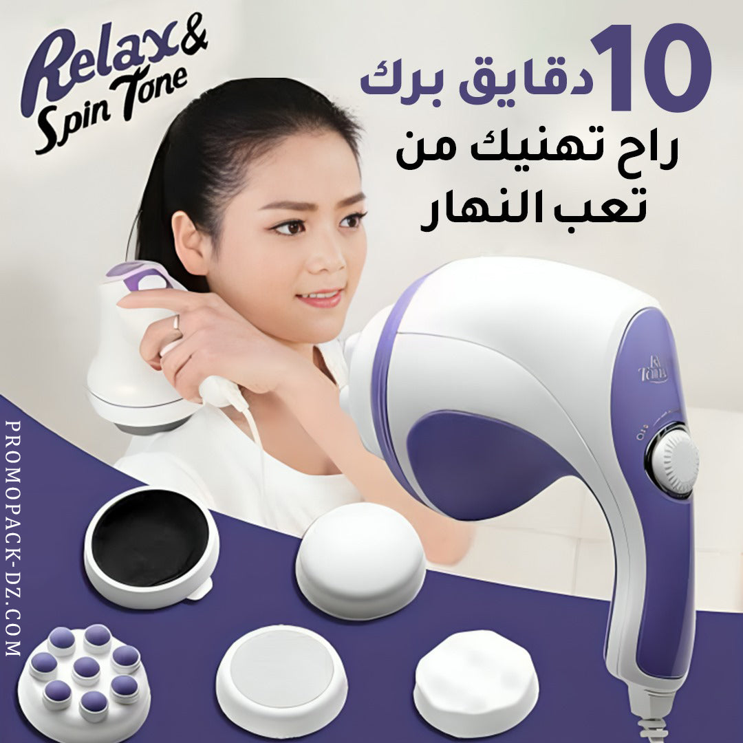 Relax Tone Spin Body