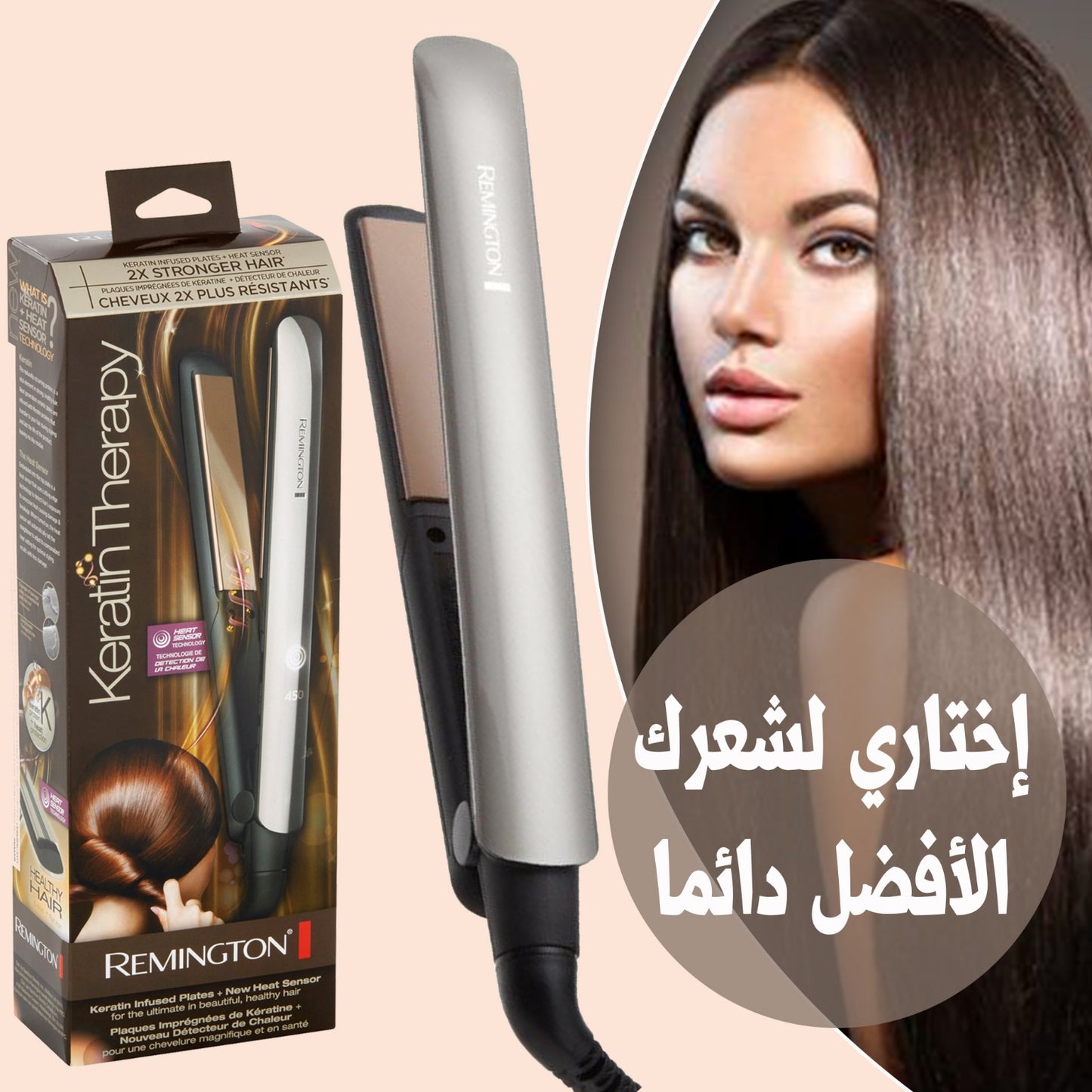 lisseur Remington keratina 5999 DA!!