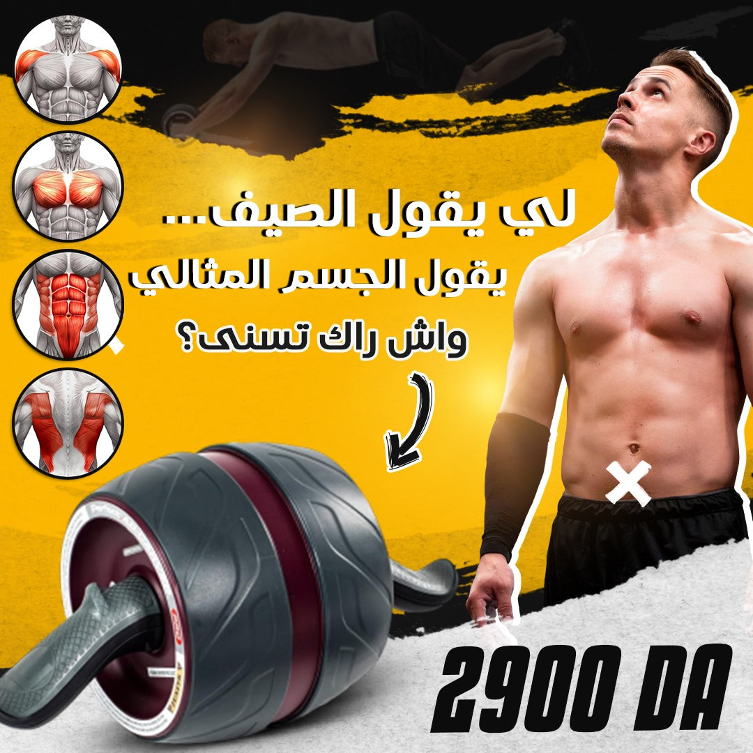 Crave your core 2900 Da!