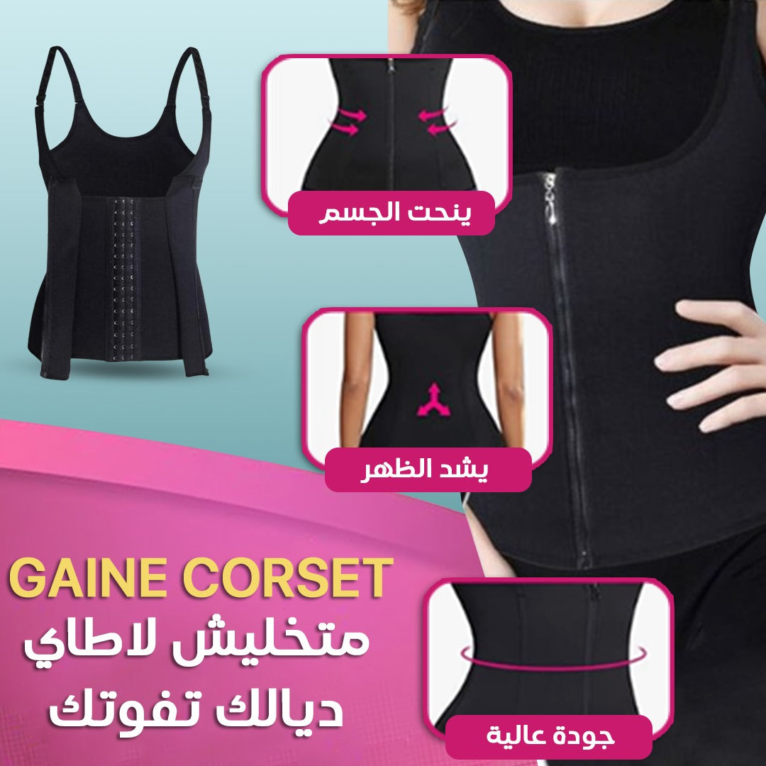 Support gaine amincissante YC avec bretelles 3200 Da !
