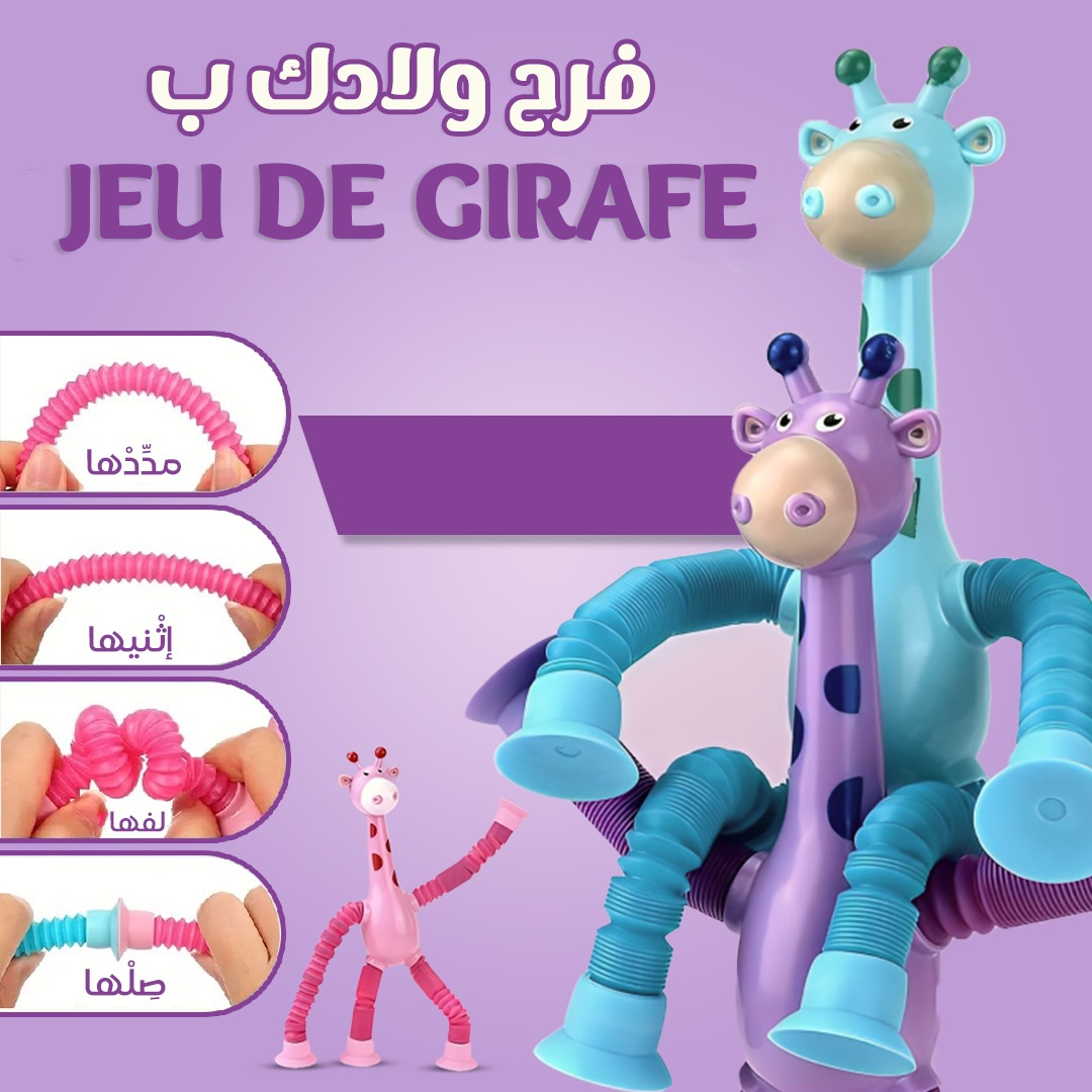 Jeu Girafe