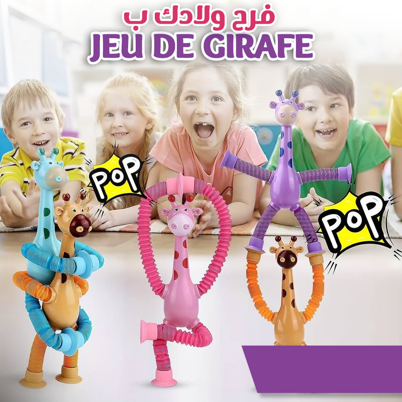 Jeu Girafe
