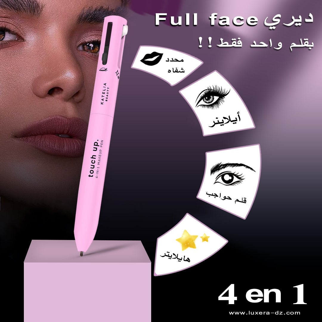Make up pen 4 in 1