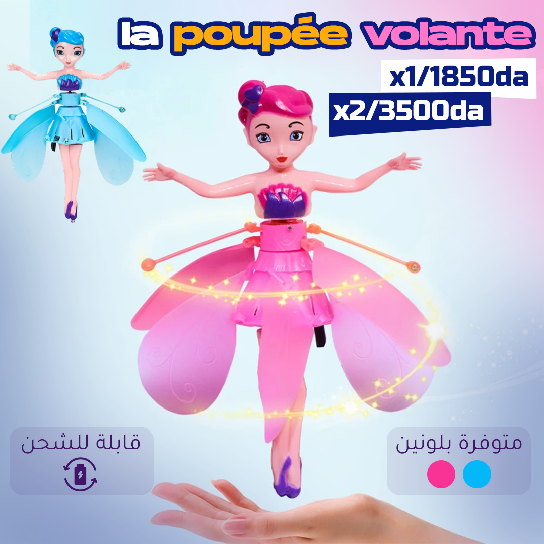 لعبة الدمية الطائرة
