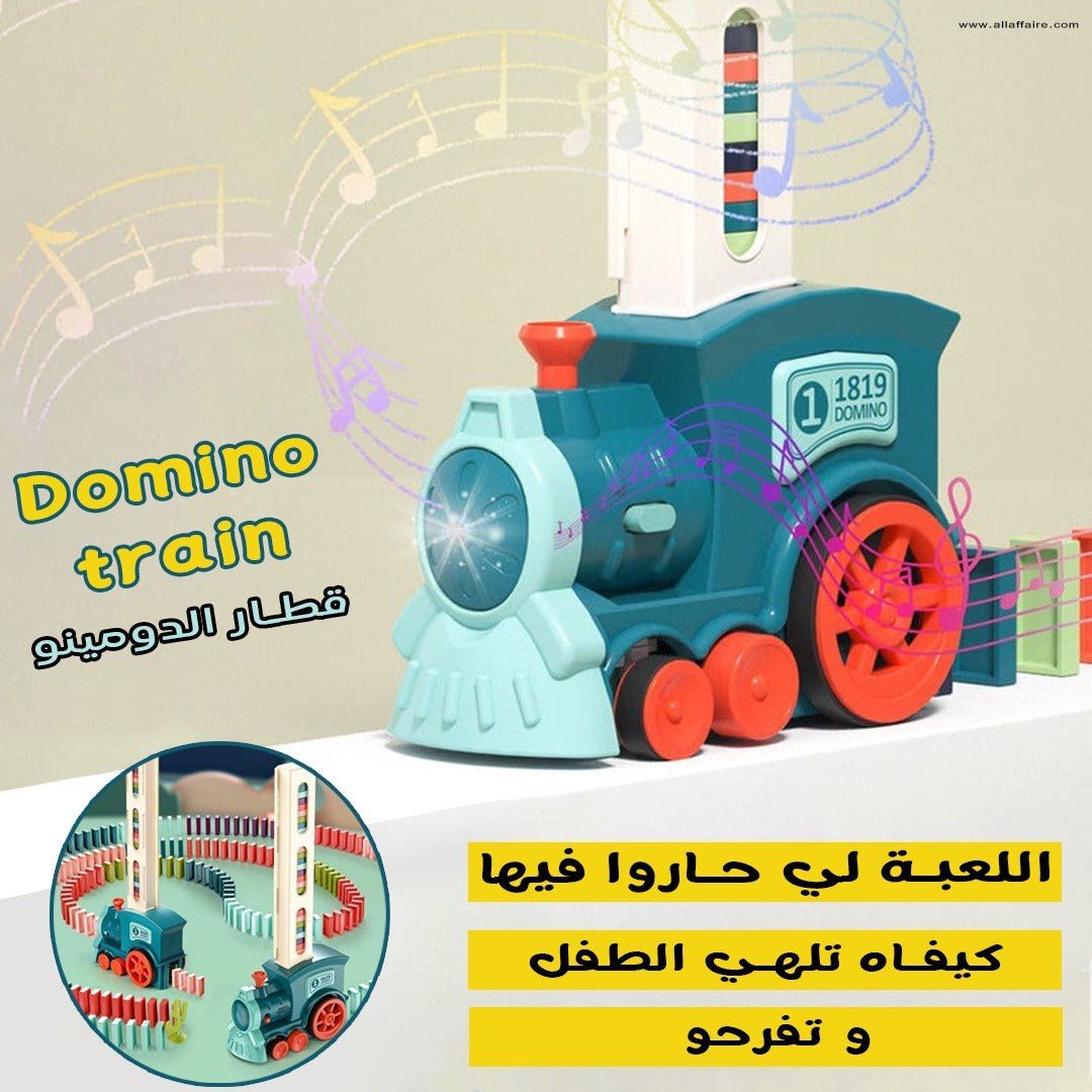 Train Domino