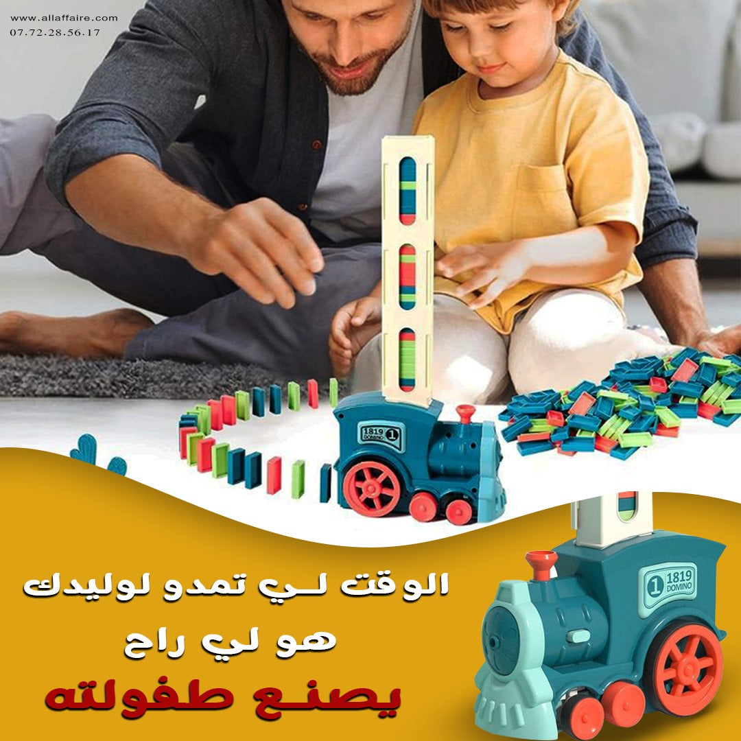 Train Domino