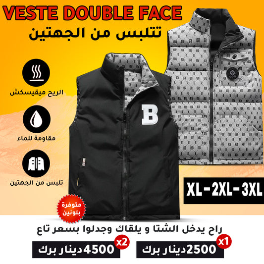 Vest Double Face !!