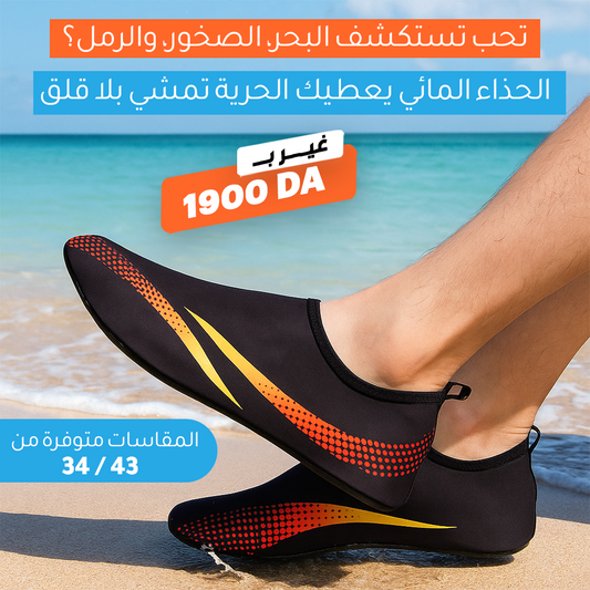 AQUA SHOES