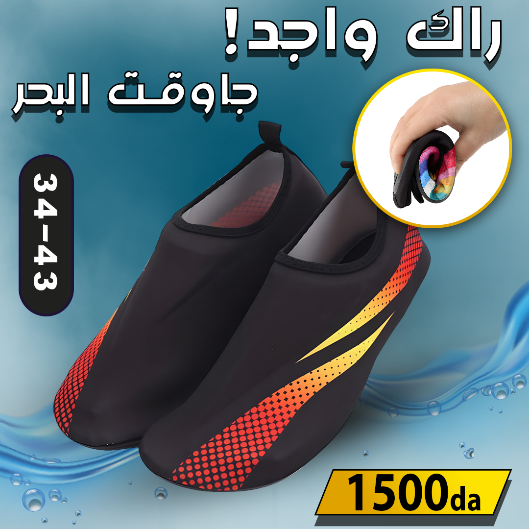 AQUA SHOES