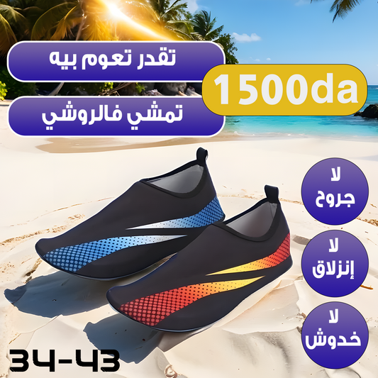 AQUA SHOES