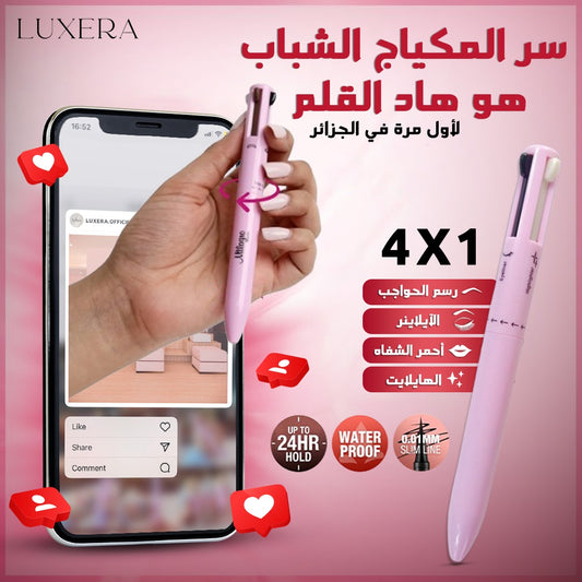 Make up pen 4 in 1